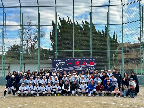 OB会　練習納め